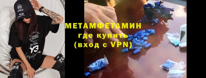 гидра рабочий сайт  это клад  МЕТАМФЕТАМИН кристалл  Миллерово 